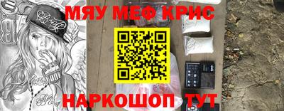 гашик Бузулук