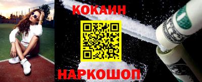 кокаин колумбия Волжский
