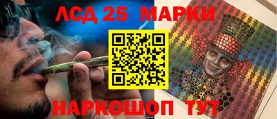 гашик Бузулук