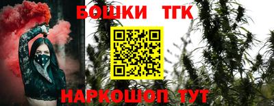 гашик Бузулук