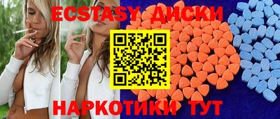 гашик Бузулук