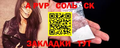 гашик Бузулук