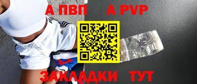 гашик Бузулук