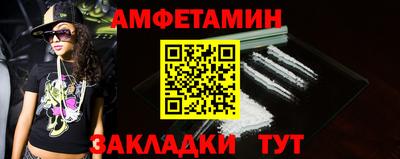 гашик Бузулук