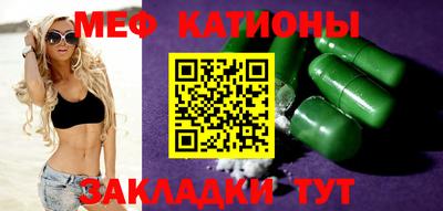 скорость mdpv Бугуруслан