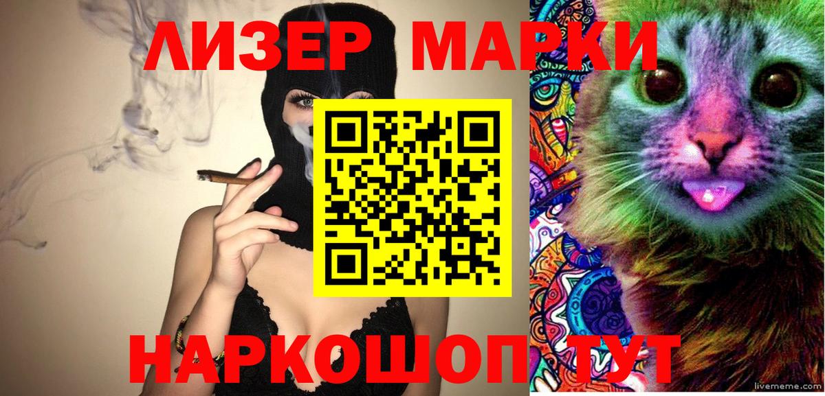 Дубна  Марки N-bome 1500мкг  Марки N-bome 1500мкг  Вход с VPN 