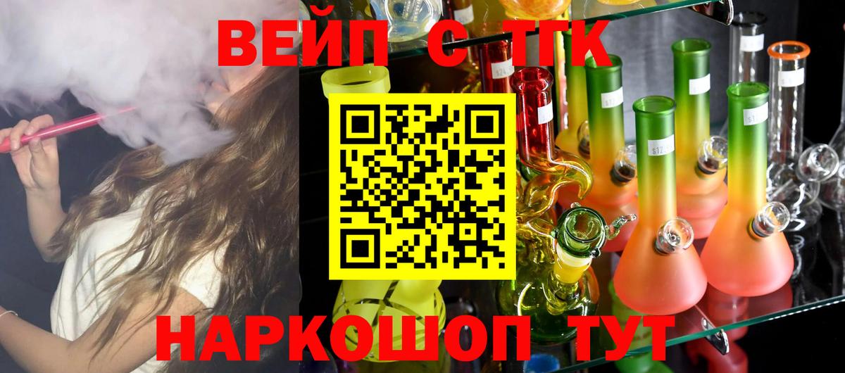 Дистиллят ТГК THC oil Дубна