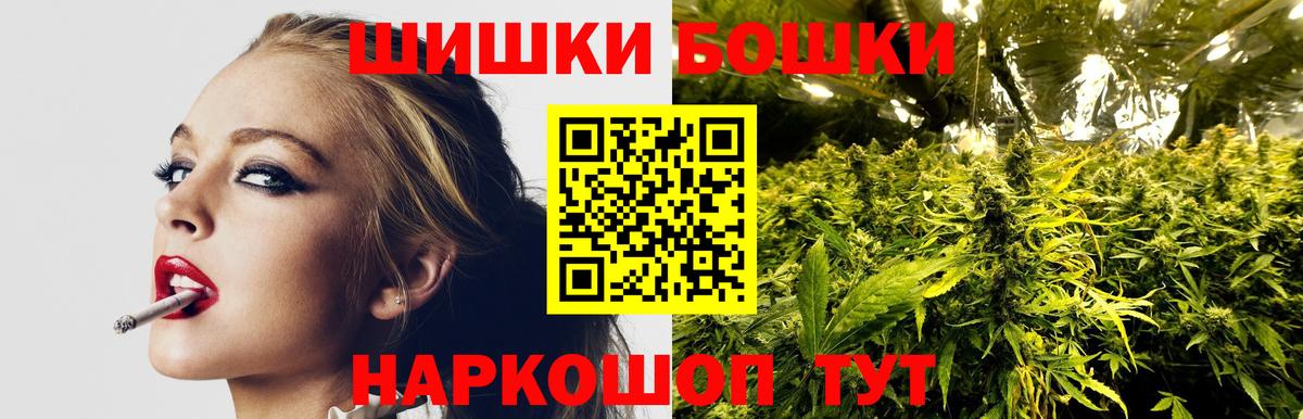 Канабис LSD WEED  Вход с VPN  Дубна  Каннабис LSD WEED 